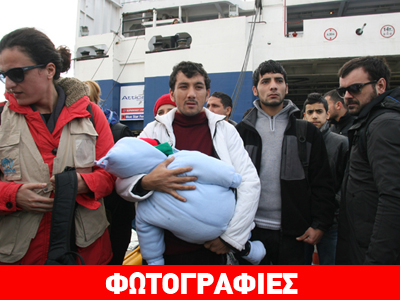 Στον Πειραιά οι μετανάστες που εντοπίστηκαν στο Φαρμακονήσι