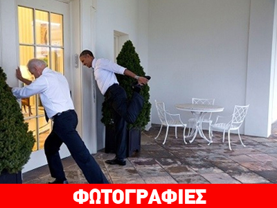 Τα γενέθλια του Ομπάμα Τα γενέθλια του Ομπάμα