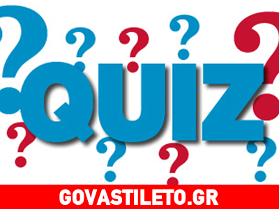 Ποια παρουσιάστρια δηλώνει: «Θεωρώ το ψωμί άχρηστη τροφή»;