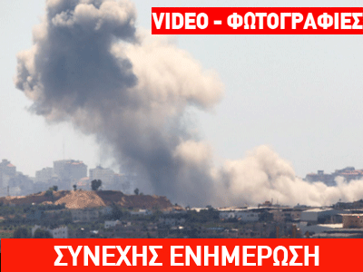 Οι πρώτοι νεκροί από την εισβολή στην Γάζα