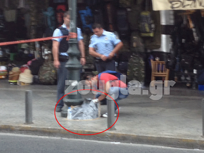 Τα προσωπικά αντικείμενα του Μαζιώτη