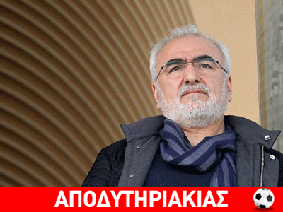 Εκλεψαν το κορίτσι του Ιβάν