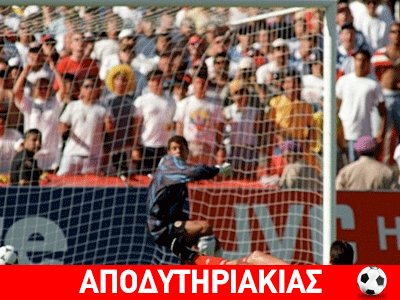 Απείλησαν να σκοτώσουν όλη την ομάδα!