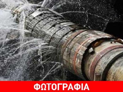 Δρόμος της Θεσσαλονίκης έγινε… ποτάμι λόγω ατυχήματος