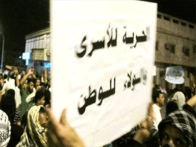 Απαγόρευση της Πρωτοχρονιάς στην Σαουδική Αραβία