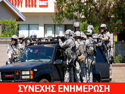 Δύο τραυματίες από επίθεση ενόπλου σε σχολείο στο Κολοράντο