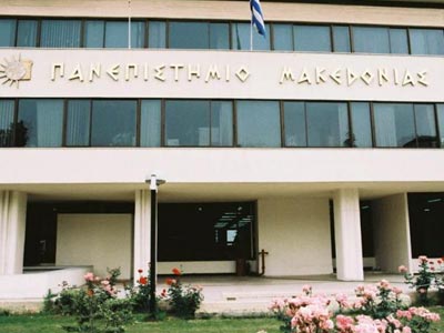 Εκλέγουν νέο πρύτανη στο Πανεπιστήμιο Μακεδονίας