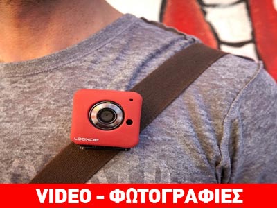 Διακοπές σε ζωντανή σύνδεση