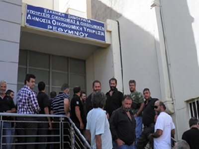 Αποκλεισμός της Εφορίας Ρεθύμνου την Δευτέρα