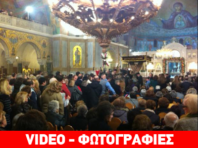 Πάτρα: Πλήθος πιστών στον Άγιο Ανδρέα