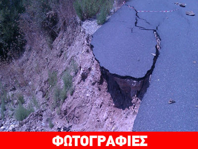 Καθίζηση στον κόμβο Νεμέας, πτώση βράχων στον δρόμο Τρίπολης- Άστρους