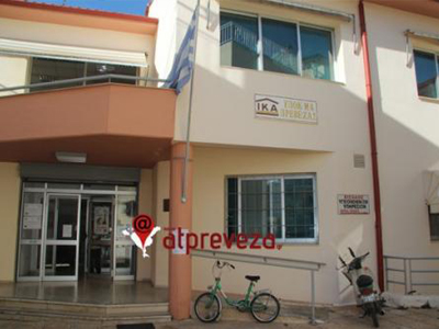 Πρέβεζα: «Λουκέτο» στο πολυϊατρείο του ΕΟΠΥΥ