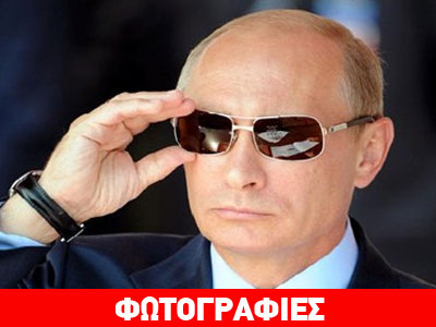 Ο Πούτιν παιχνίδι του σεξ για γυναίκες