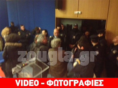 Έφοδος των ΜΑΤ στο υπ. Παιδείας