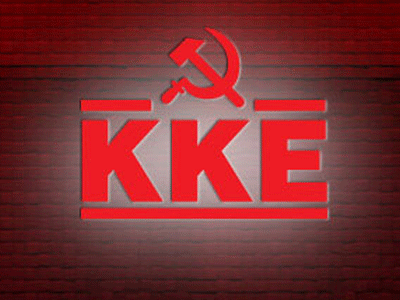 ΚΚΕ: Να αποσυρθεί το νομοσχέδιο για τη ΔΕΗ