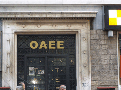 Βιβλιάρια ασθενείας και για οφειλέτες του ΟΑΕΕ