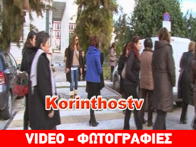 Τηλεφώνημα για βόμβα στο Δικαστικό Μέγαρο Κορίνθου