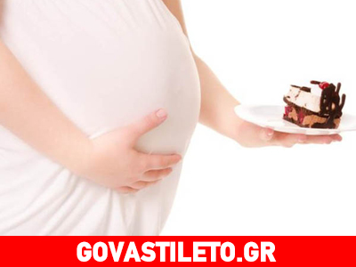 Τι επιπτώσεις έχουν τα πολλά λίπη στην εγκυμοσύνη στον εγκέφαλο του εμβρύου;