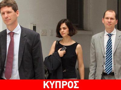 Στη Λευκωσία την Τετάρτη η τρόικα