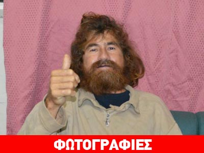 Αυτός είναι ο ναυαγός που ήταν χαμένος στον Ειρηνικό για 14 μήνες