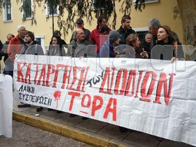 Ποινική δίωξη στον δήμαρχο και τους αιρετούς του δήμου Μεγάρων Ποινική δίωξη στον δήμαρχο και τους αιρετούς του δήμου Μεγάρων