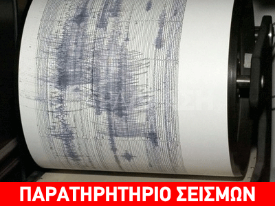 Σεισμός 6,3 Ρίχτερ στη Κίνα