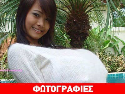 Είναι μόλις 16 ετών και έχει το μεγαλύτερο στήθος στον κόσμο