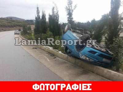 Φθιώτιδα: Τούμπαρε αυτοκίνητο έξω από τη Λαμία