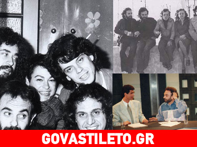 Σπάνιο φωτογραφικό υλικό από τη ζωή του Σάκη Μπουλά