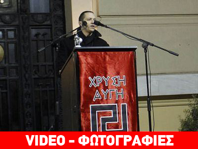 «Εθνική Αυγή, εάν θέσουν εκτός νόμου τη Χ.Α.»