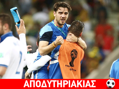 Γραφικότητες με Κατσουράνη!