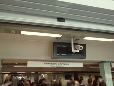 Ύποπτο κουτί στον ΗΣΑΠ της Βικτώρια