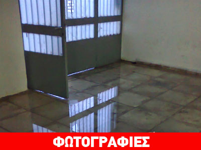 Πλημμύρισε το ΕΠΑΛ Ναυπάκτου