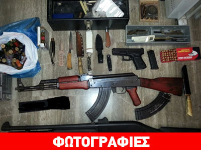 Πέντε συλλήψεις για καλάσνικοφ στην Κρήτη Πέντε συλλήψεις για καλάσνικοφ στην Κρήτη