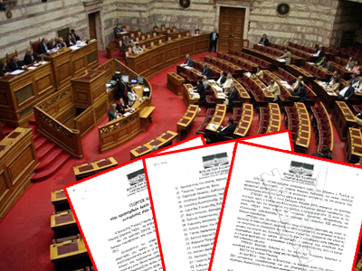 Φωτιά στα μπατζάκια μας