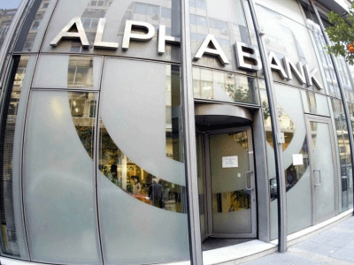 Alpha Bank: «Βλέπει» αύξηση του ΑΕΠ κατά 0,6% στο β΄ τρίμηνο