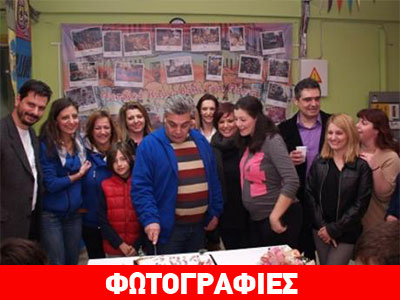 Πάτρα: Το Πλήρωμα 94 έκοψε την Πρωτοχρονιάτικη Πίτα του