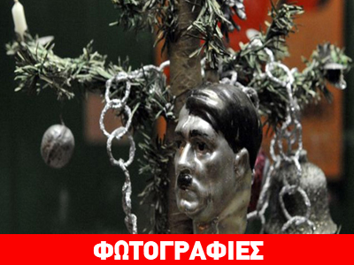 Χριστούγεννα με τον… Χίτλερ και τον Στάλιν