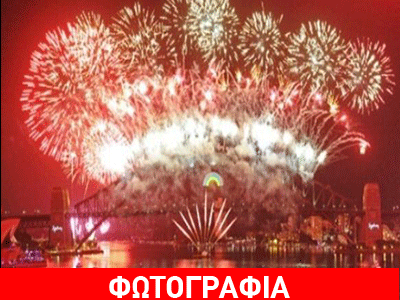 Πως φαίνονται τα πυροτεχνήματα της πρωτοχρονιάς από το διάστημα