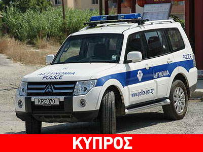 Κύπρος: Βίασε την εν διαστάσει σύζυγό του