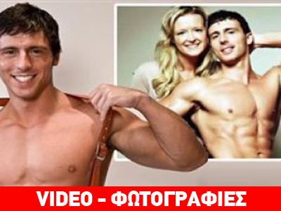 Σύζυγος το πρωί, γκέι πορνοστάρ το βράδυ