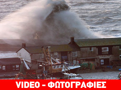 Συναγερμός στην Αγγλία λόγω της κακοκαιρίας