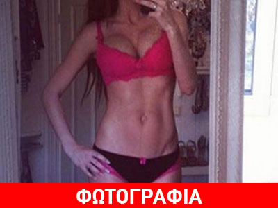 Σάλος με την ημίγυμνη φωτογραφία της συζύγου ποδοσφαιριστή