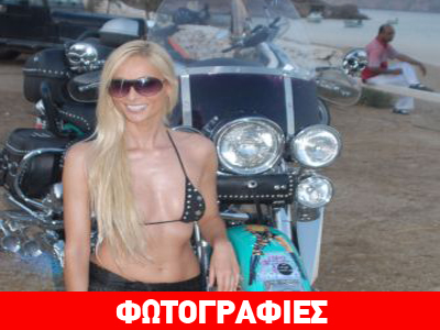 Πώς έχει γίνει σήμερα η οδοντίατρος Χριστίνα Ιακωβίδου Πώς έχει γίνει σήμερα η οδοντίατρος Χριστίνα Ιακωβίδου