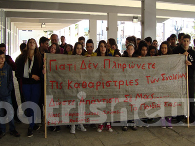 Αρχαία Ολυμπία: Έξι μήνες απλήρωτες οι καθαρίστριες των σχολείων