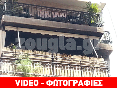 Ένας νεκρός από τη φωτιά στη Νίκαια