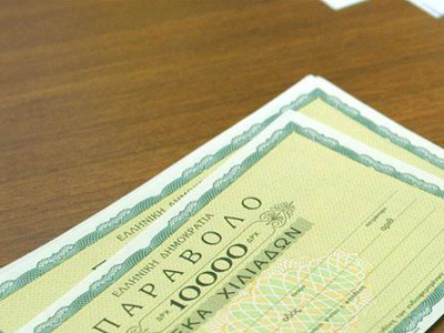 ‘Ανοιξε η εφαρμογή για τα ηλεκτρονικά παράβολα