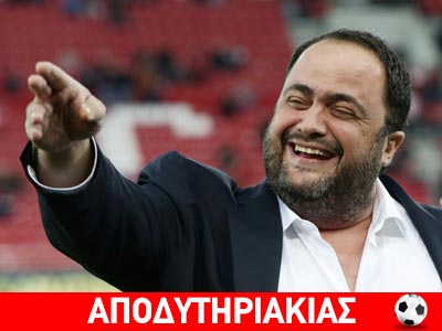 Να μάθουν κι οι Ρώσοι τι κουμάσι είσαι!