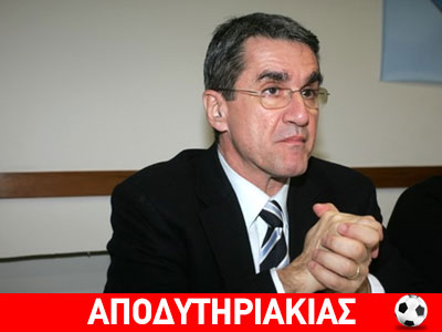 Η μεγάλη γκρίνια του Λοβέρδου!