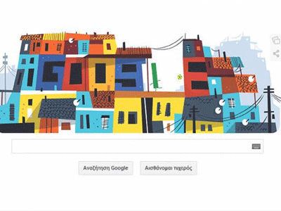 Doodle από τους δρόμους του Ρίο